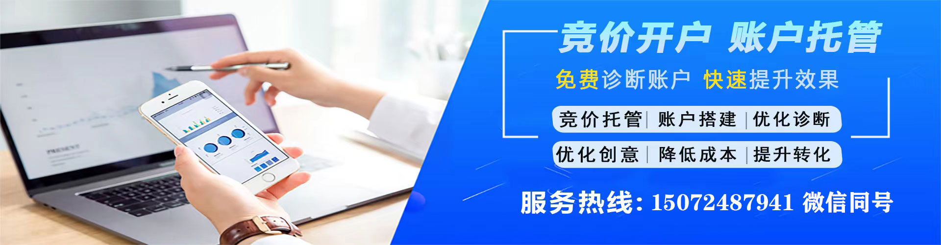渭滨百度怎么推广