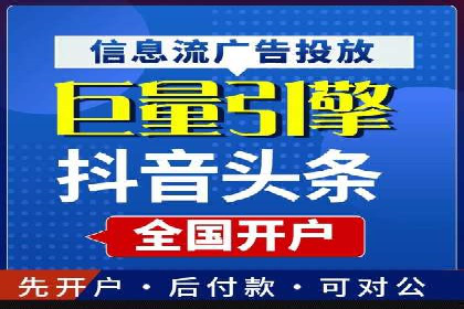竞价排名关键词优化技巧解析