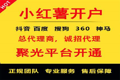 SEM竞价开户实战技巧：案例教学与解析