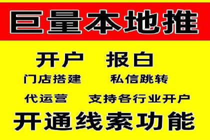 案例分享：如何利用百度推广实现成本效益最大化
